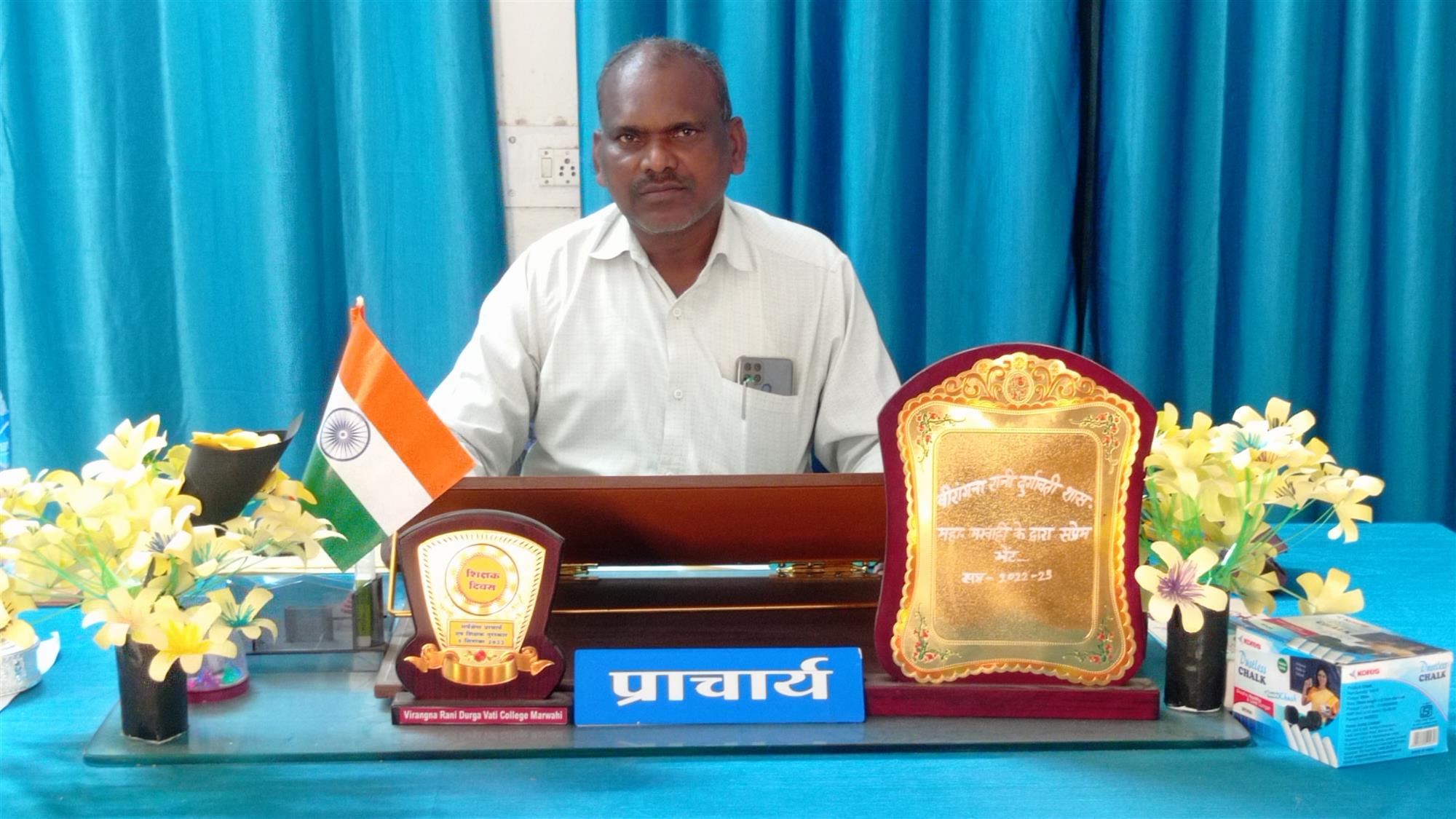Principal Message